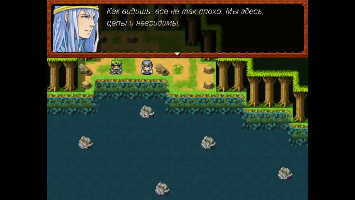 Тридевятые земли(Свет или тьма)