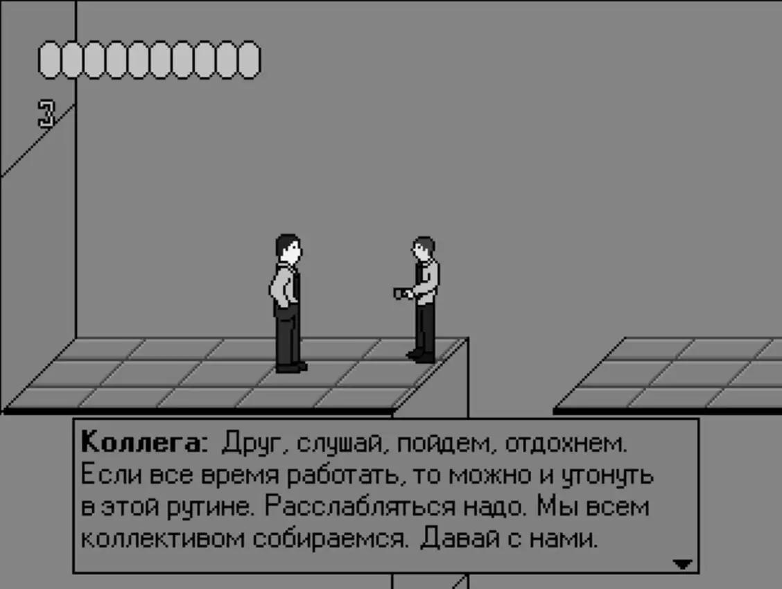 Я буду космонавтом