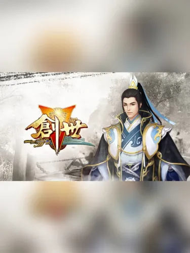 Portada de 创世-修真录