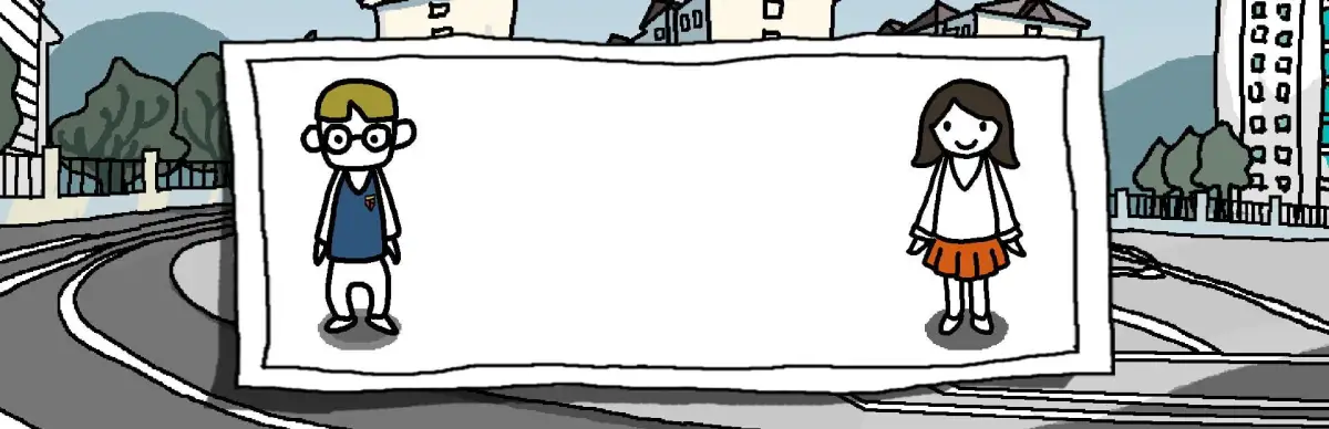 单身狗的最后机会