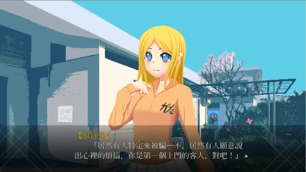 在末日前夕等待放晴