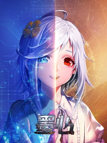 Portada de 墨心：波云诡船