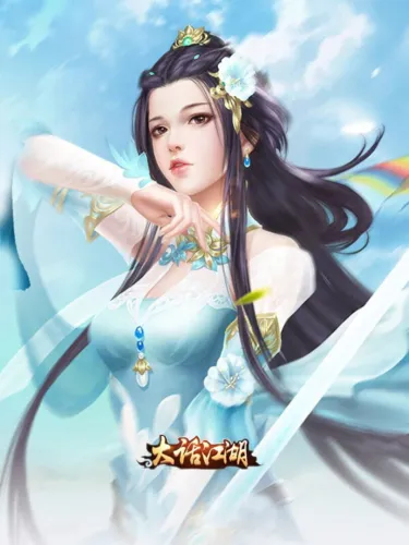 Portada de 大话江湖