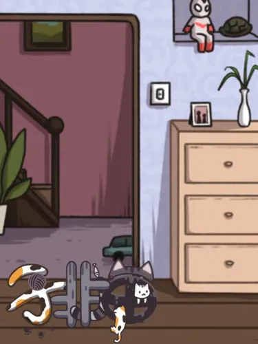 Portada de 子非猫