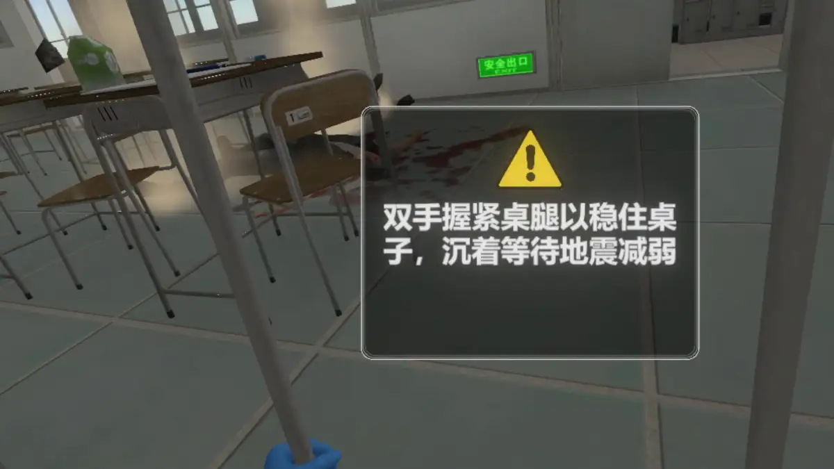 Portada de 安全教育