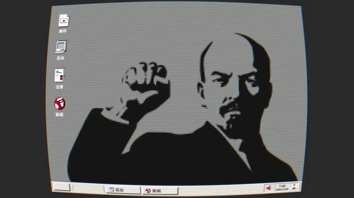 Portada de 尺子和橡皮