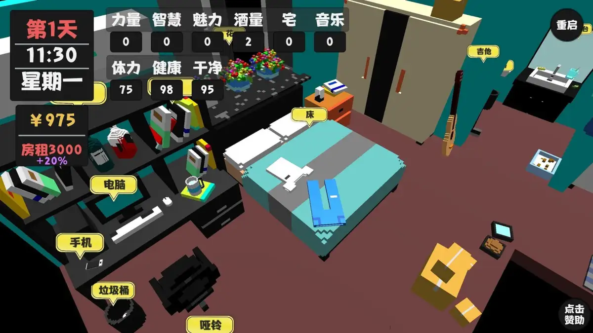 Portada de 属性与生活