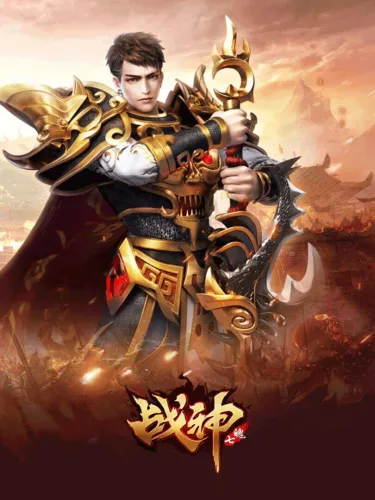 Portada de 战神七魄