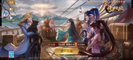 Portada de 新斗罗大陆：动画卡牌新霸主！