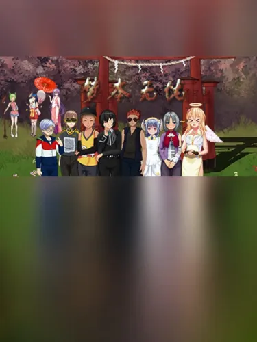 Portada oficial del videojuego 梦本无忧