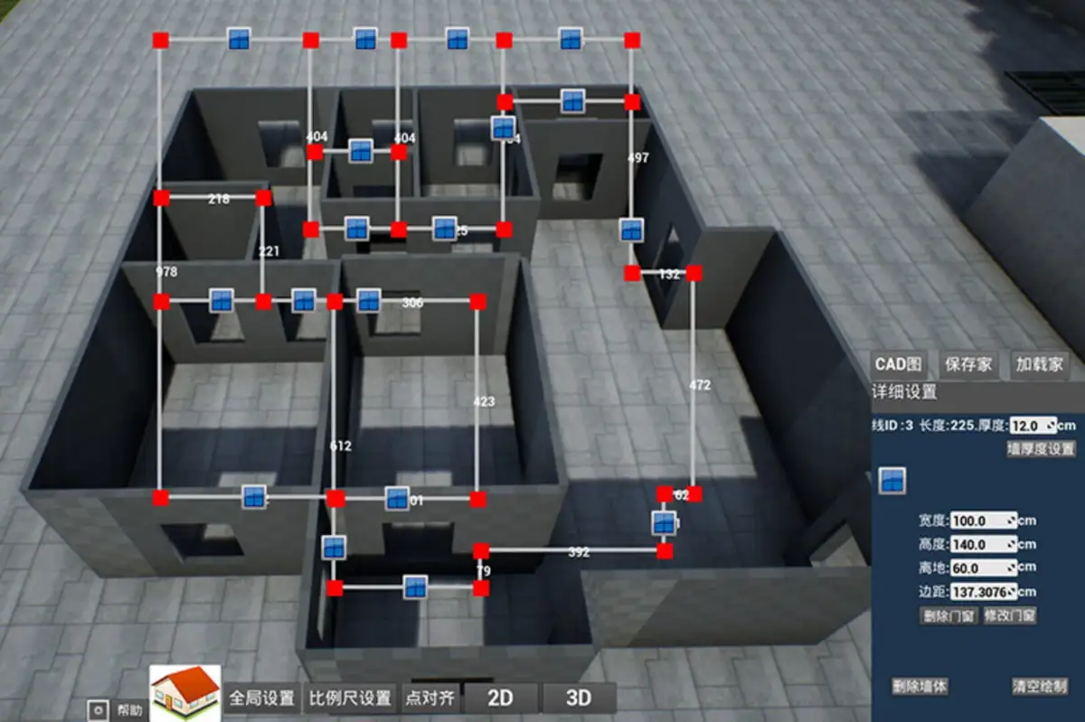 Portada de 模拟家装修