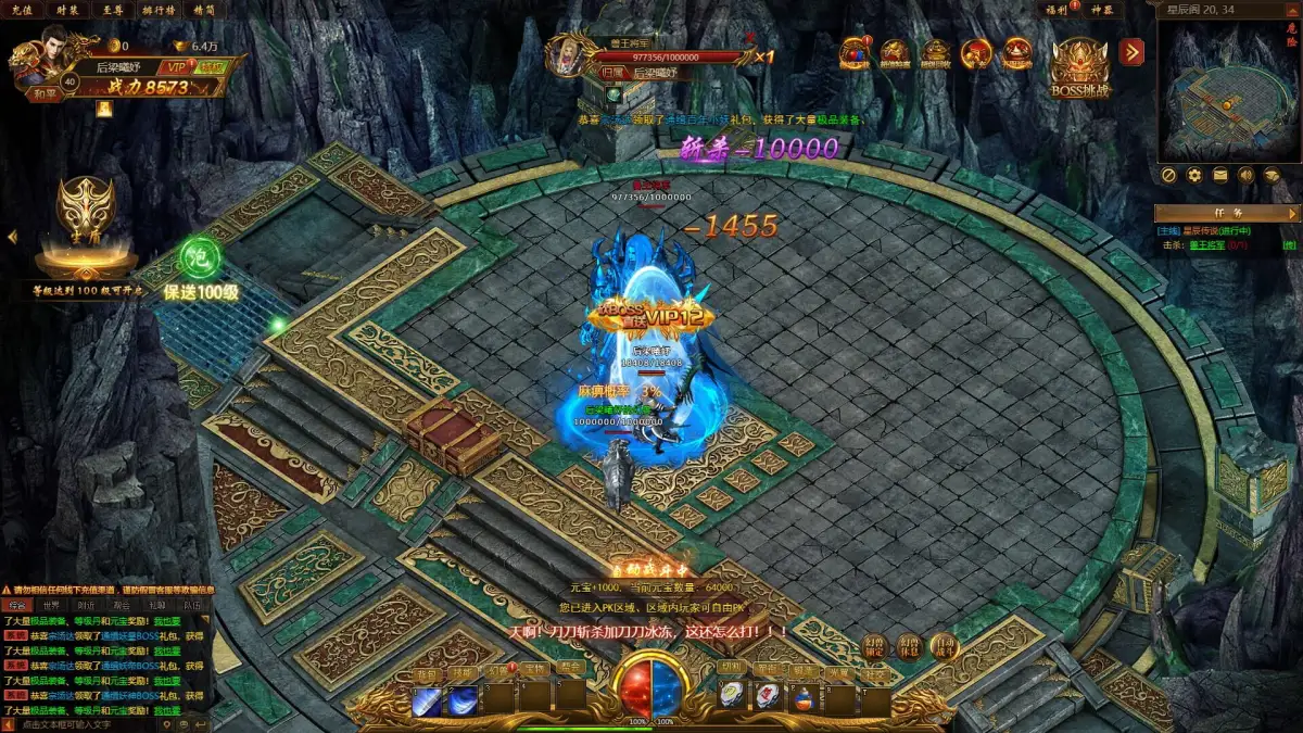 Portada de 盛世遮天