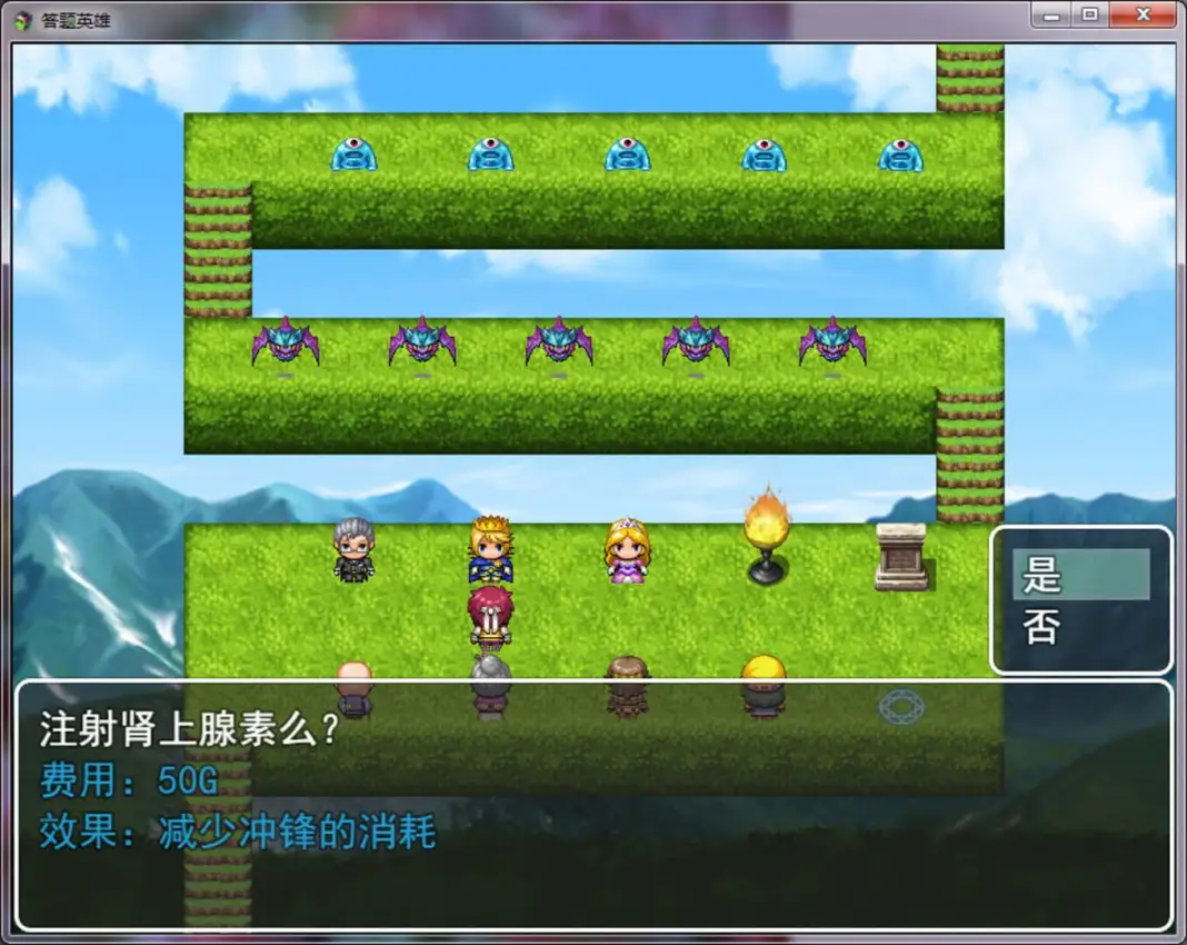 Portada de 答题英雄——细胞生物学