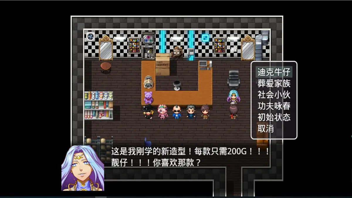 Portada de 翔的堕落人生