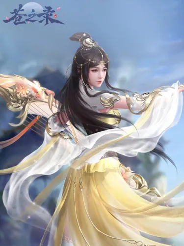 Portada de 苍之录