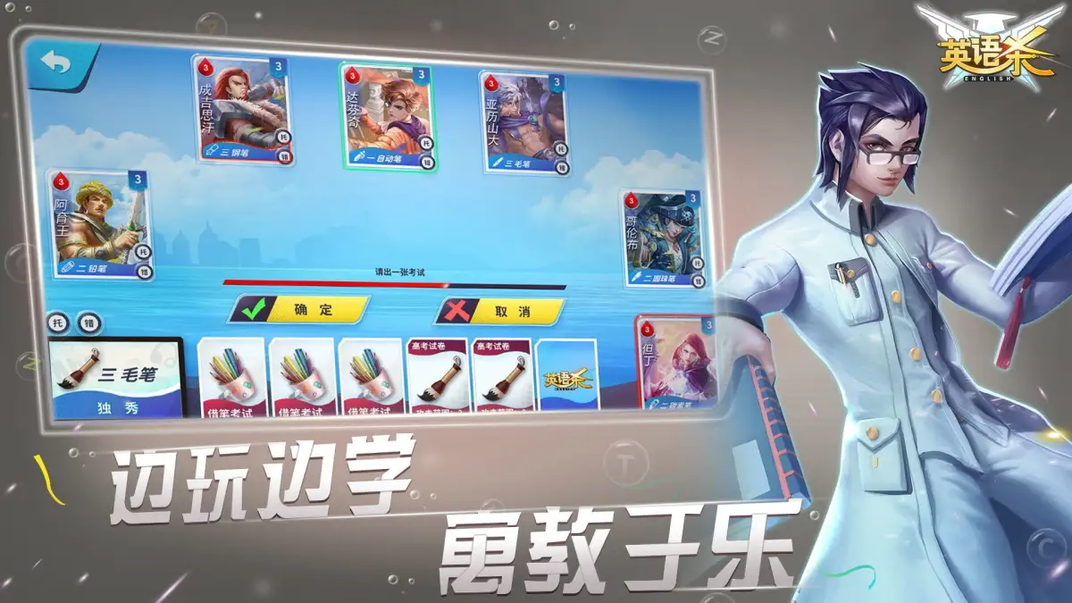 Portada de 英语杀