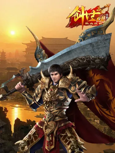 Portada de 长歌行