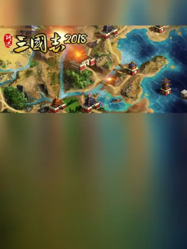 Portada de 隆中策