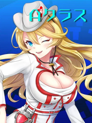 Portada de Ａ Class