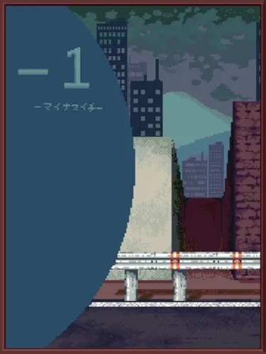 Portada de -1: Minus Ichi