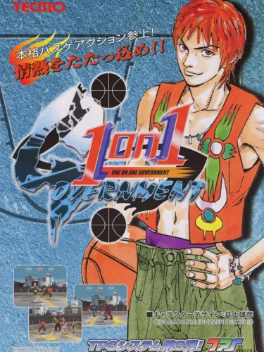 Portada de 1 on 1 Government