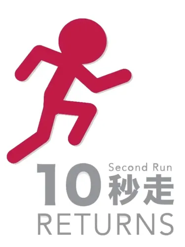 Portada de 10 Second Run Returns