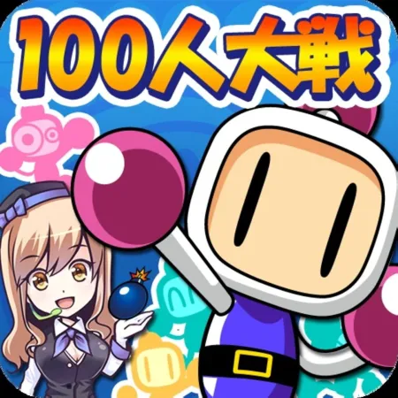 Portada de 100-hito Taisen Bomberman