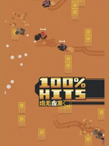 Portada de 100% Hits