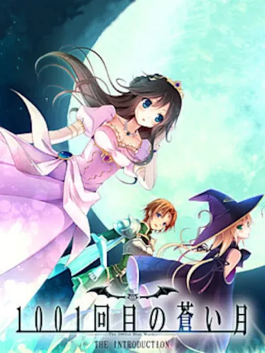 Portada de 1001-Kai-me no Aoi Tsuki