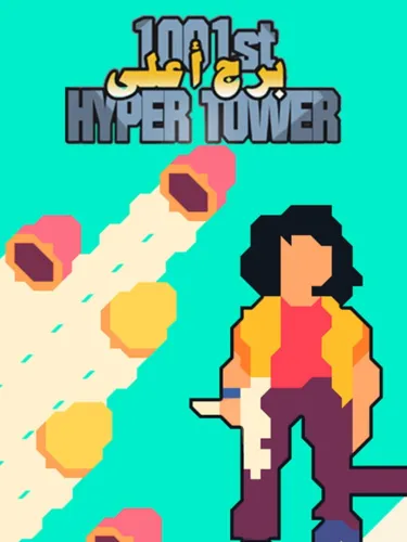 Portada de 1001st Hyper Tower