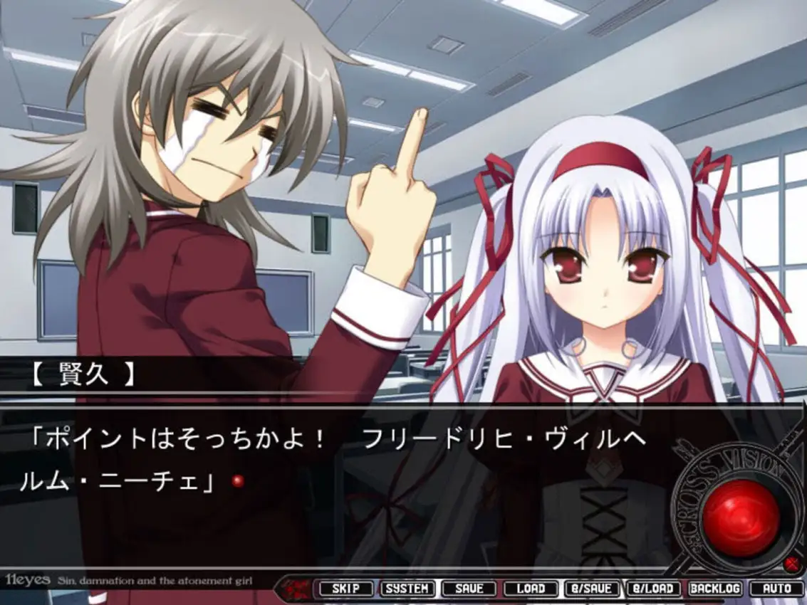 11eyes: Tsumi to Batsu to Aganai no Shoujo