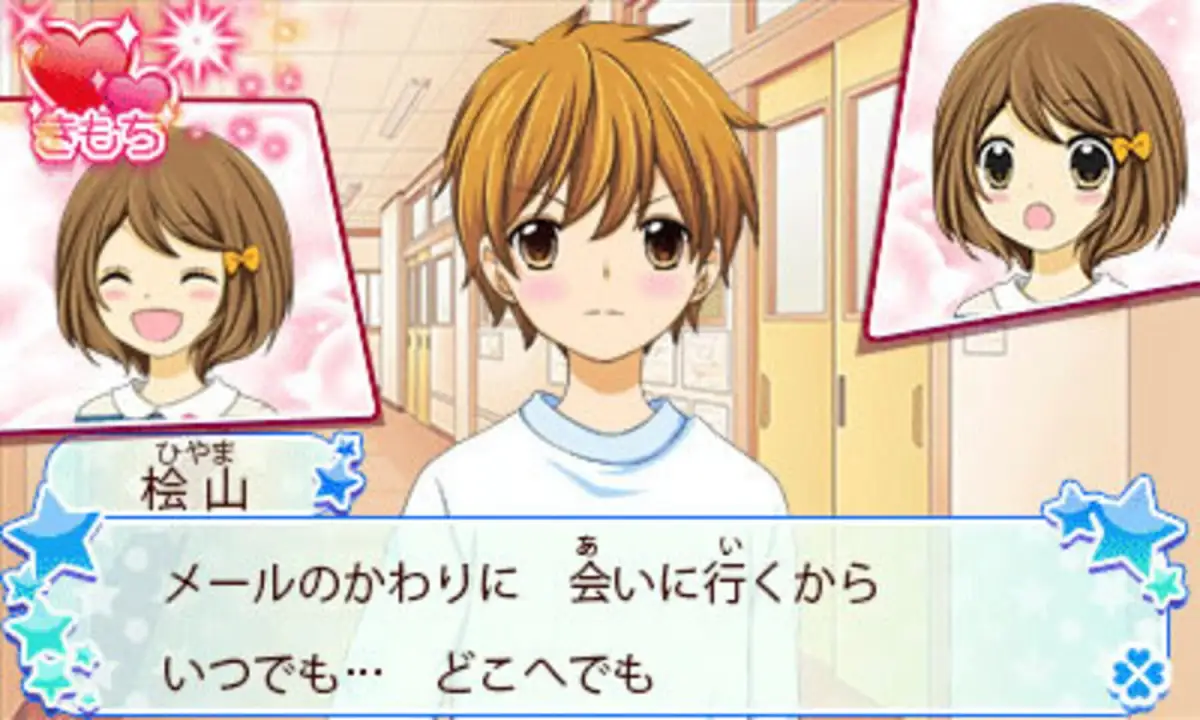 12-Sai: Honto no Kimochi