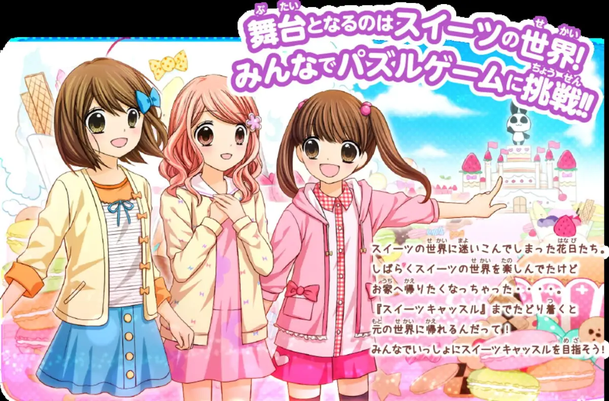 12-Sai: Torokeru Puzzle Futari no Harmony