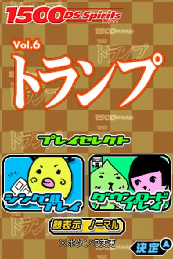 1500DS Spirits Vol. 6: Trump