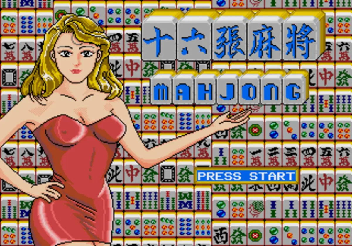 Portada de 16 Zhang Mahjong