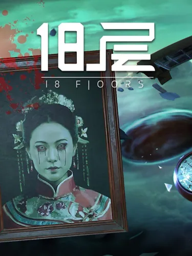 Portada de 18 Floors