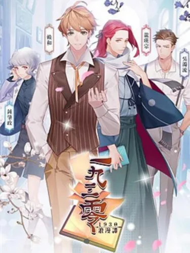 Portada de 1930 Langman Tan