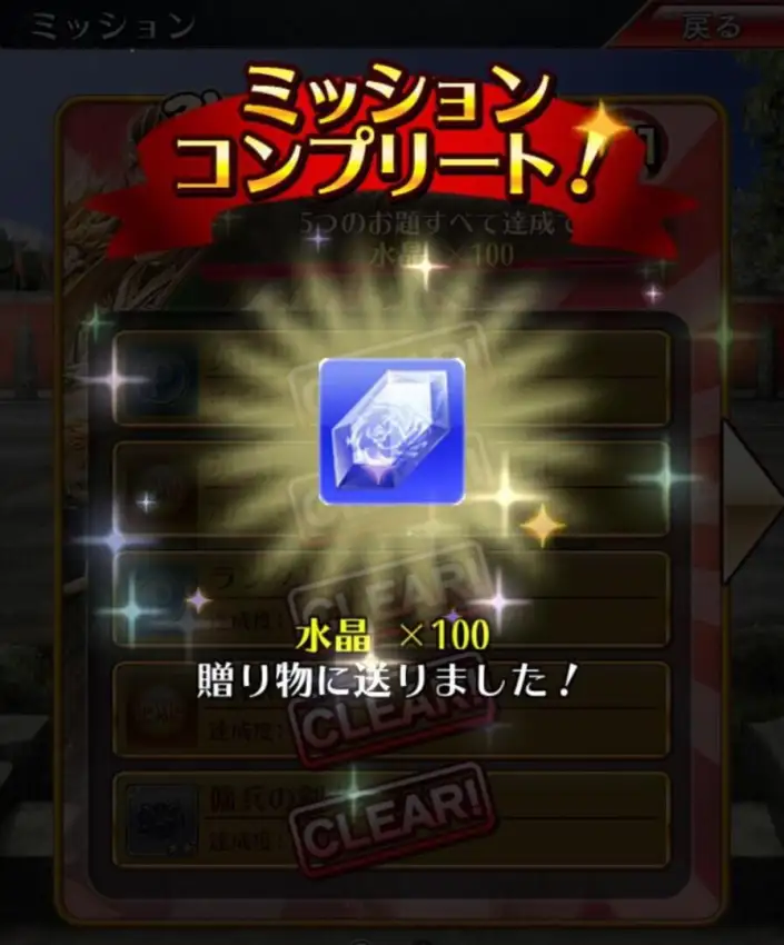 3594e: Sangokushi Eiga