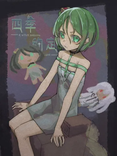 Portada de 4 Witch Seasons & Convenant