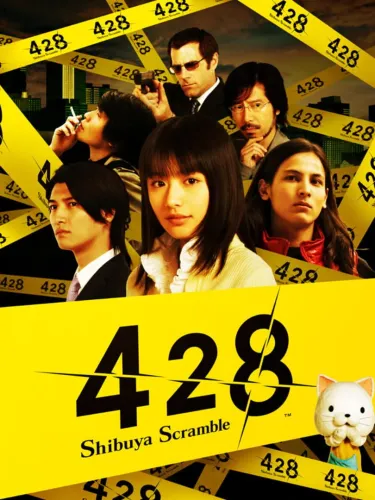 Portada de 428: Shibuya Scramble