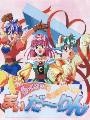 Portada de 6 Inch My Darling