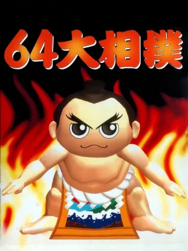 Portada de 64 Oozumou
