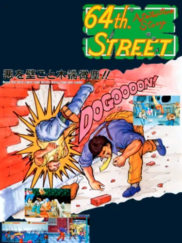 Portada de 64th Street: A Detective Story