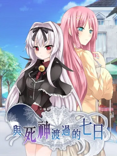 Portada de 7 days with Death