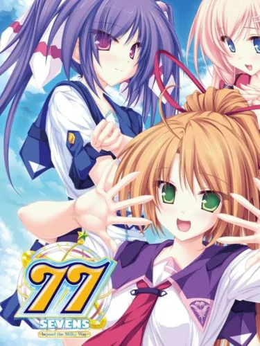 Portada de 77: Beyond the Milky Way