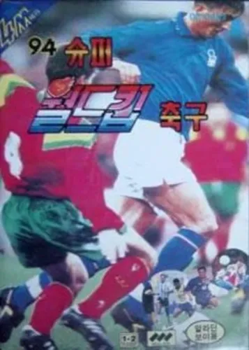 Portada de 94 Super World Cup Soccer