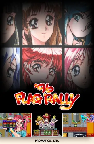 Portada de ’96 Flag Rally