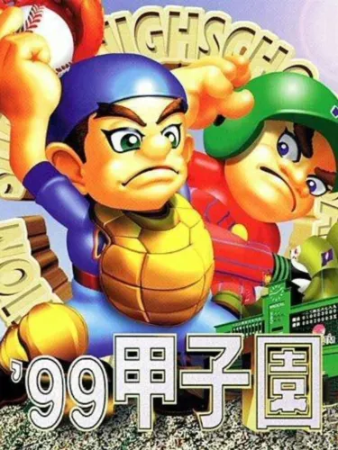 Portada de ’99 Koushien