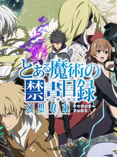 Portada de A Certain Magical Index: Imaginary Fest