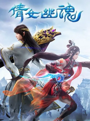 Portada de A Chinese Ghost Story